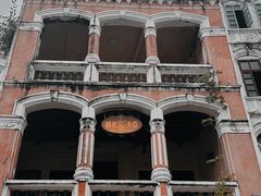 -海口骑楼老街历史文化街区