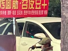 -万达广场(金堂店)