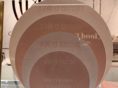 -CloudD'or可露朵蛋糕(1733商业空间店)