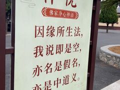 -龙口南山旅游景区