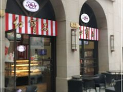 门面-红宝石·鲜奶小方·海派西点房(联洋店)