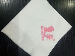 餐具摆设-秦云老太婆摊摊面(磁器口店)