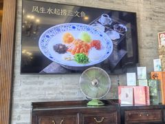 -卫鼎轩·曹公馆(鼓楼店)