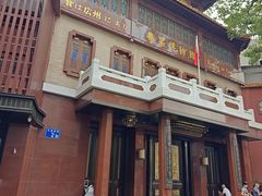 -广州酒家(文昌总店)