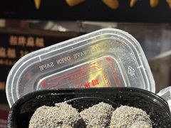 -叶氏麻糍(鼓浪屿店)
