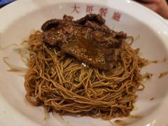 沙爹牛肉捞面-大哥餐厅(西城花园店)