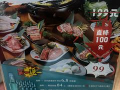-道乐烧肉酒馆