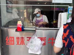 -细妹五香牛杂(步行街店)