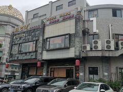 -味可道美食坊(福基路店)