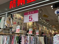 -龙翔服饰城(龙翔大厦店)