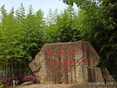 -敬亭山风景名胜区