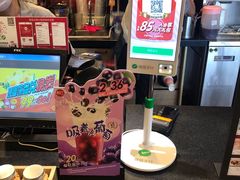 -85度C(厦门台湾街店)