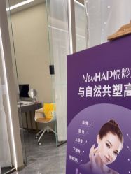 -深圳柏颜医疗美容诊所