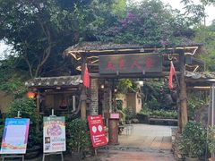 门面-五邑人家(江门店)