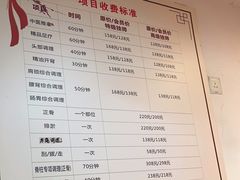 -润伊康·正骨推拿·盲人按摩(南横东街店)