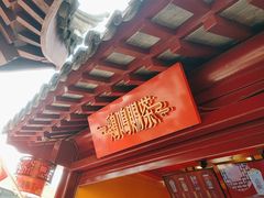 -鸡鸣赐茶(鸡鸣寺路店)