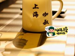 -虎伢Fuuya!咖啡煎饼(陆家嘴波特营店)