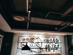 -太二酸菜鱼(海口友谊广场店)