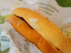 预售板烧鸡腿堡-麦当劳(长泰商业广场店)