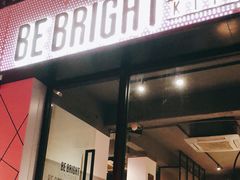 门面-BE BRIGHT KITCHEN(正佳广场店)