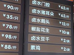 -永祥烧腊餐厅(虹口店)