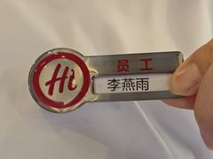-海底捞火锅(王府井银泰in88店)