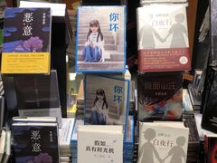 -西西弗书店&矢量咖啡(凯德晶萃广场店)