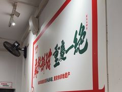 -聂发财重庆江湖菜(解放碑店)