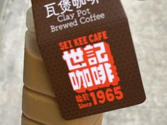 -世记咖啡(氹仔外卖店)
