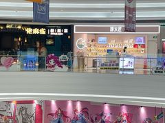 -KK ONE(京基滨河时代店)
