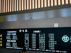 -花园茶楼·淮扬菜(兴城西路店)