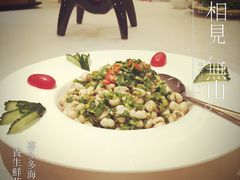 -喜多多海鲜饺子(大罐店)