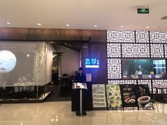 -翡翠江南(国贸商城店)