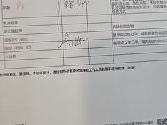 -美年大健康体检(美佳分院)