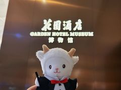 -广州花园酒店