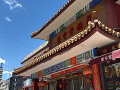 -惠丰堂饭庄·烤鸭·京味菜(翠微路店)