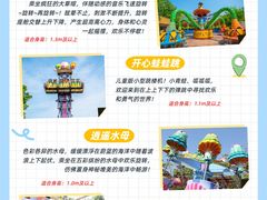 -厦门方特东方神画