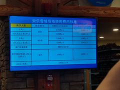 -长沙湘江冰雪世界