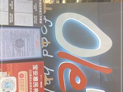-Olé精品超市(前海壹方城店)