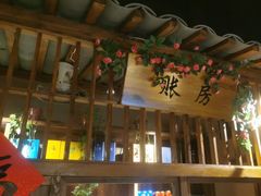 -山涧肴·泉水煮活鱼(坂田店)