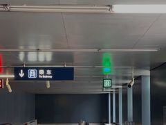 -蒲黄榆(地铁站)