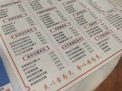 -双喜老铺(人民广场店)