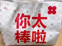 -红花点心局(护国寺店)