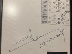 -一蘭拉面(尖沙咀店)