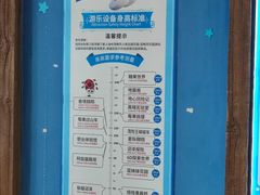 -蓝精灵乐园·世茂精灵之城主题乐园
