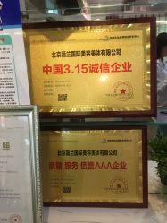 -薇兰专业脱毛连锁机构