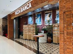 -PIZZA BIANCA(万象城店)