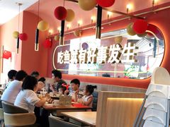 大堂-鱼酷活鱼烤鱼(静安大融城店)