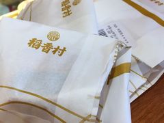 -稻香村(文殊院旗舰店)