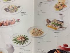菜单-金玉满堂潮州酒楼(无限极荟购物广场店)